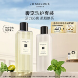 祖玛珑奢宠洗护套装（洗发露250ml+护发素250ml）生日礼物送女友