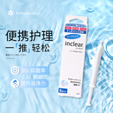 HANAMISUI inclear女性私处护理液凝胶 3支装日本