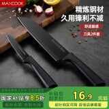 美厨（maxcook）不锈钢水果刀 切片刀小厨刀水果刀 宝宝辅食刀刀具 2件套MCD1092
