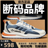 断码品牌男鞋秋季舒适百搭防滑耐磨透气休闲运动鞋韩版跑步鞋子男 米兰网面 6618 41 (255mm)