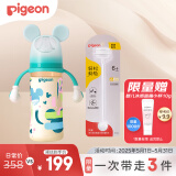贝亲（Pigeon） PPSU双把手 奶瓶套组 (330ml奶瓶 配LL号奶嘴 重力球吸管配件)