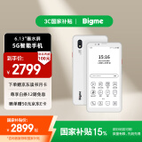 BIGME Hibreak pro 高配墨水屏阅读器 显示器电纸书阅读平板电脑 护眼墨水屏电子书8+256GB