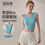 雪茜曼运动内衣女春夏季美背瑜伽服背心一体式跑步防震外穿健身文胸bra