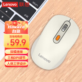 联想（Lenovo）无线蓝牙双模鼠标  便携办公鼠标 人体工程学设计 适用台式机一体机笔记本平板Howard白色