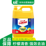 劳工牌（ LABOUR）洗洁精大桶5kg(10斤) 强效去油酒店餐饮商用洗涤灵