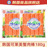 可莱美蟹肉棒韩国进口模拟克手撕蟹柳蟹棒蟹味棒纯即食零食卡低脂 可莱美蟹棒180g