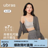 ubras无尺码云感托细肩带吊带背心文胸罩内衣女无钢圈甜杏仁小底围版