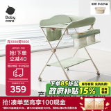 babycare尿布台多功能可折叠新生儿护理台抚触洗澡便携婴儿床-温特绿