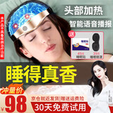 初先头部按摩器智能睡眠仪手握入睡器微电流震动仪器帮助睡眠神器浅睡晚睡偏头痛按摩送妈妈生日礼物 睡眠新宠--充电款：低频脉冲+针灸按摩