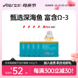 艾尔（Aier）猫粮  深海鱼 成猫幼猫通用全价猫粮 500g*5 5斤