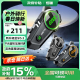 恒疆【国家补贴】C50标配摩托车头盔全盔防水降噪头盔蓝牙耳机