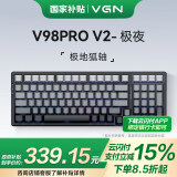 VGN V98PRO V2 三模有线/蓝牙/无线 客制化机械键盘 8000mAh长续航电竞游戏办公家用 gasket 热插拔 V98Pro-V2 凯华极地狐轴 极夜 侧刻