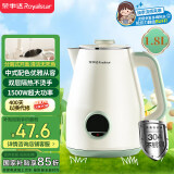 荣事达（Royalstar）烧水壶电热水壶食品级304不锈钢1.8L电水壶1500W快速沸腾双层防烫青玉系列RS-KT18P国家补贴