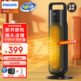 飞利浦（PHILIPS）暖风机石墨烯取暖器家用 小型立式电暖器带提手 浴室卧室客厅塔式摇头定时电暖气 AHR3142FD丨PTC发热+2档调温+倾倒断电