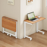 SOFSYS移动沙发边桌电脑桌折叠桌床边桌学生写字书桌家用简易卧室办公桌 柚木【折叠款】长80*45宽*64.5高