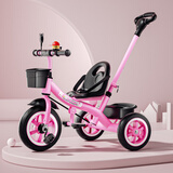 星孩儿童三轮车1-3-2-6岁大号宝宝婴儿手推车脚踏自行车幼儿园童车 顶配钛空轮+推把 粉色