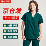 瀚会纯棉洗手衣女衣服刷手服长袖男医生洗手服口腔手术工作服短袖牙科 女款绿色短袖【京仓发】 M （女120斤内，男150斤内）