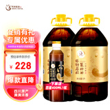 天府菜油 五星压榨食用油5升桶装家用非转基因小榨浓香菜籽油5L 天府菜油（5星）5L*2桶