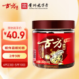 古方红糖 手工古法土老红糖块198g 月子经期产妇大姨妈红糖姜茶送女友