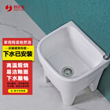 好亿家（HAOYIJIA） 卫浴拖把池陶瓷拖布池台控拖把盆阳台卫生间墩布池洗拖布池 5030中号拖把池（台控下水） 下水器+下水管+墙装龙头