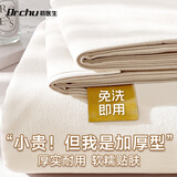 DR.CHU 初医生一次性床品四件套加厚棉感床单被罩枕套旅行用品旅游酒店隔脏
