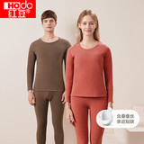 红豆内衣女含桑蚕丝圆领秋衣秋裤红豆绒磨毛保暖内衣 山茶红