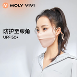 MOLY VIVI防晒口罩夏季新款遮阳透气不勒耳护眼角骑行防晒面罩魔力薇薇 浅樱粉