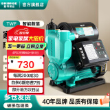 新界增压泵700W全自动免调试水泵家用井水自吸泵自来水管道泵