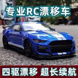 活石（LIVING STONES）rc遥控漂移汽车儿童玩具男孩3-6-10岁赛车小孩玩具8-12岁六一礼物