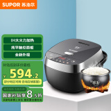 苏泊尔（SUPOR）ZMD安心系列 电饭煲电饭锅家用5L大容量智能预约球釜IH电饭煲适用3-4人 曜石黑SF50HC535