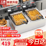 三鼎 电炸炉商用油炸锅油炸机油条机电炸锅油炸炉炸串机油条薯条机小吃设备 双缸20L 定时升级款 升级款 抬起断电双炸篮+盖