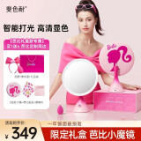 斐色耐小蛮腰化妆镜带灯led桌面梳妆镜日光高清智能镜子网红美妆镜母亲节礼物送女友送老婆实用生日礼物 芭比联名款【带5倍镜】