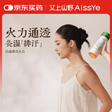 艾上山野雷火灸正宗蕲艾条专用器具7厘米艾灸柱随身灸悬灸筒 1支