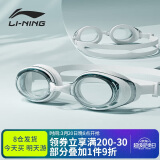 李宁（LI-NING）泳镜 高清防雾防水眼镜男士女士游泳镜 508-1/215黑白