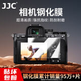 JJC 适用索尼a6400钢化膜a6600 a6300 a6100 a6000L a5000相机屏幕保护贴膜 微单配件