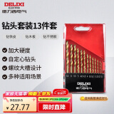 德力西电气高速麻花瓷砖木工组合钻头套装钻金属混凝土多功能钻头 13件套