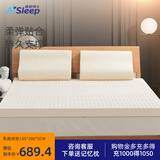 睡眠博士泰国天然乳胶床垫床褥子可折叠榻榻米床垫 93%乳胶 1.5x1.9米