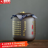 正扬紫砂茶叶罐普洱储茶罐醒茶罐密封罐储物罐茶叶缸陶瓷大号 500克 紫砂茶叶罐(吉祥罐)-多心经