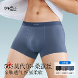 金利来 男士内裤男莫代尔7A级抗菌裆无痕蚕丝短裤男夏季凉感透气平角裤