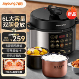 九阳电压力锅家用高压锅电饭煲双胆压力煲智能炖肉汤多功能预约全自动2-10人用叠胆易收纳 【一锅双胆】60C85- 6L