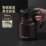 特美刻（TOMIC）老师毕业礼物焖茶壶防粘内胆闷泡大容量保温壶茶水分离泡茶壶水壶