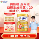 伊利欣活【陈哲远明星同款】纾糖膳底中老年奶粉800g 送礼 0蔗糖 低GI