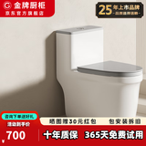 金牌厨柜马桶单孔10.0加大排污口超旋虹吸静音脲醛盖板防臭普通座便器 灰色单孔10.0排污口 坑距 400mm