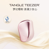 Tangle TeezerTT王妃梳子便携款防打结顺发梳送女友母亲情人节生日礼物若樱粉
