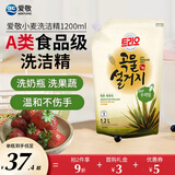 爱敬（AEKYUNG）洗洁精谷物小麦洗涤剂1200ml食用级浓缩洗碗液餐具去油洗涤灵进口