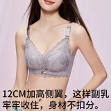 都市丽人内衣女小胸聚拢调整型上托防下垂无钢圈收副乳性感文胸罩