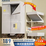 奥克斯（AUX）干衣机烘干机家用烘衣服家用烘干机免安装折叠干衣机婴儿衣服风干机大功率烘干大衣柜布罩式烘衣机 【高1.4米+1000W】全折叠易收纳 430L