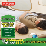 京东京造充气床垫户外装备家用充气床垫打地铺7.5CM气垫床