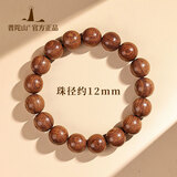 普陀山金丝檀木手串男士木质手链佛珠檀香盘玩男士情侣生日礼物