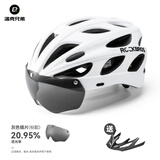 洛克兄弟（ROCKBROS） 骑行头盔带风镜一体男女山地车公路车安全帽眼镜骑行装备 透气款-白色（灰色镜片+帽檐） L码（58-62cm）